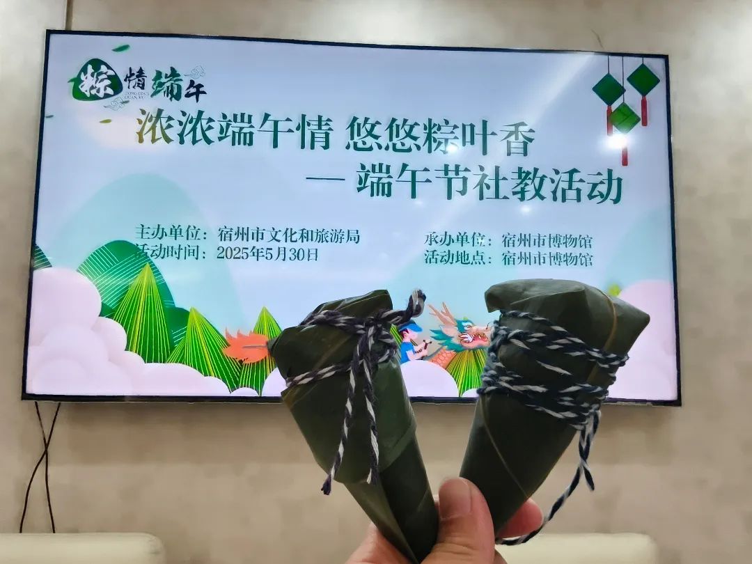 活动回顾丨我们的节日·端午