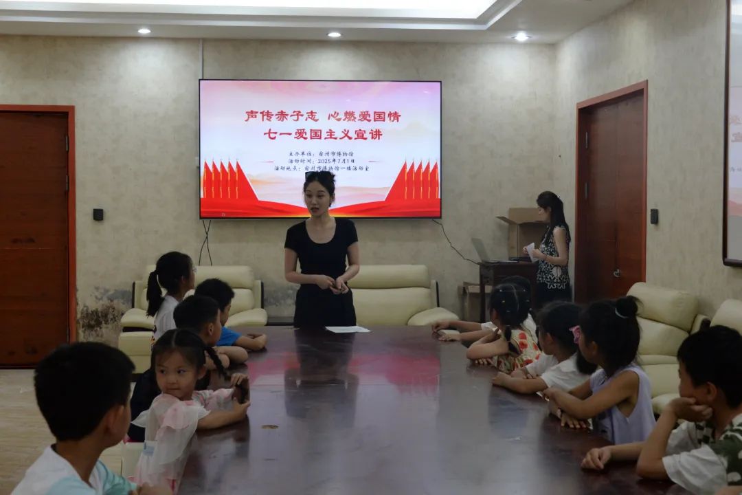 活动回顾丨我馆举办建党节主题社教活动