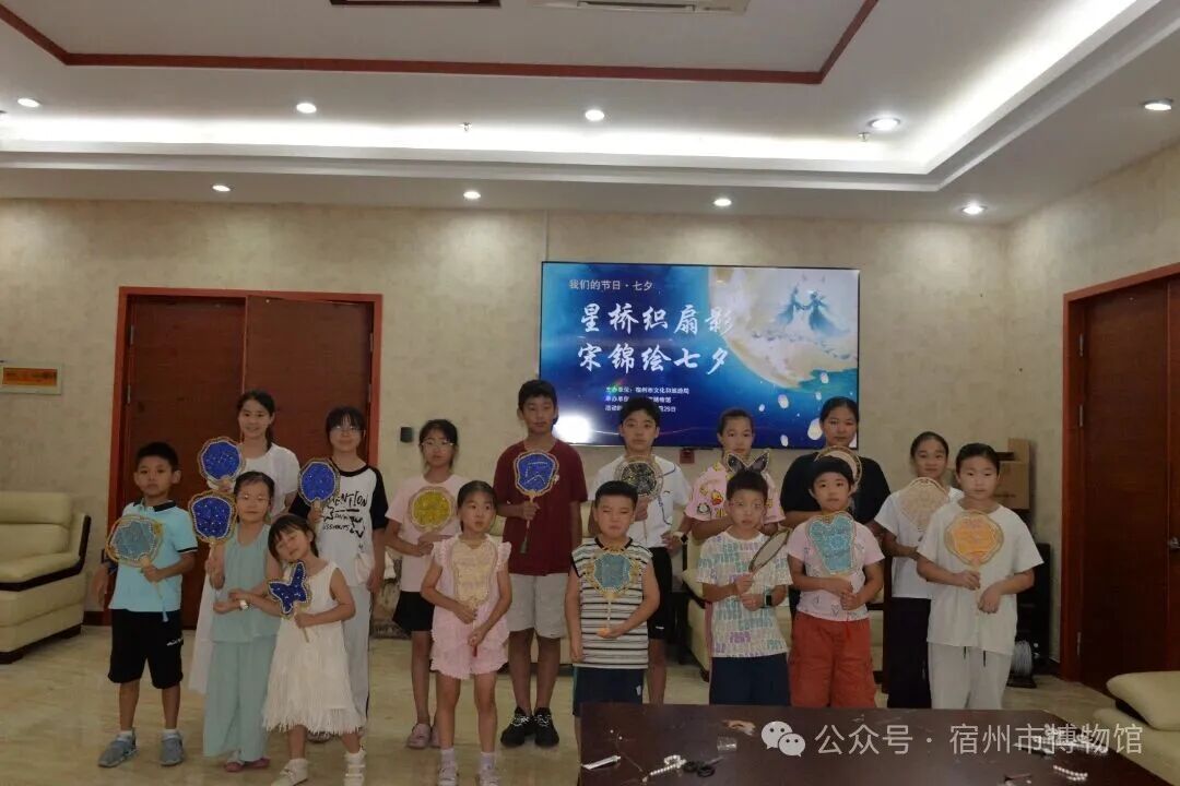 皖美夏日 ｜活动回顾丨我馆举办“我们的节日·七夕”社教活动
