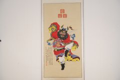 书画
