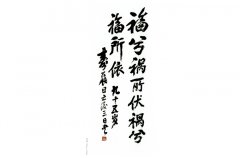 书法