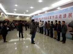 “汉风徽韵•黄山市书画名家作品邀请展”开展