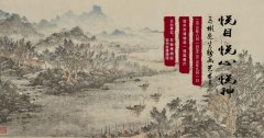 展览‖《悦目 悦心 悦神——马彬先生绘画艺术展》